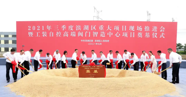 利普思第三代功率半導(dǎo)體、中微億芯FPGA兩大項(xiàng)目開工.png
